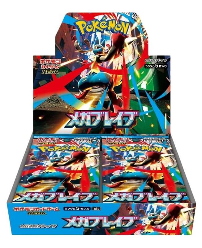Mega Brave Booster Box (Japanese)