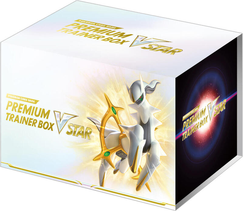 VStar Premium Trainer Box (Japanese)