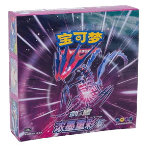CS2bC: Vivid Portrayals Booster Box