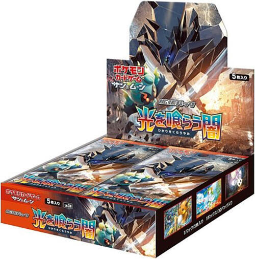 Darkness that Consumes Light Booster Box (Japanese)