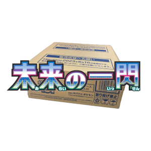 Future Flash Booster Box Case Booster Boxes