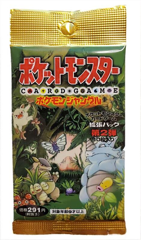 Pokemon Jungle Booster Pack (291 Yen) (Japanese)