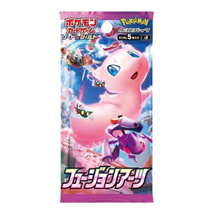 Fusion Arts Booster Boosters