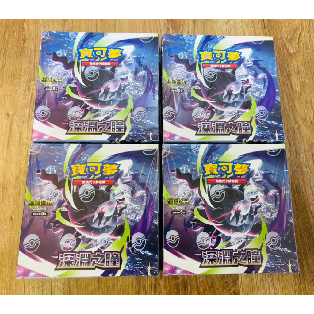 Abyss Eye Booster Box (Traditional Chinese)
