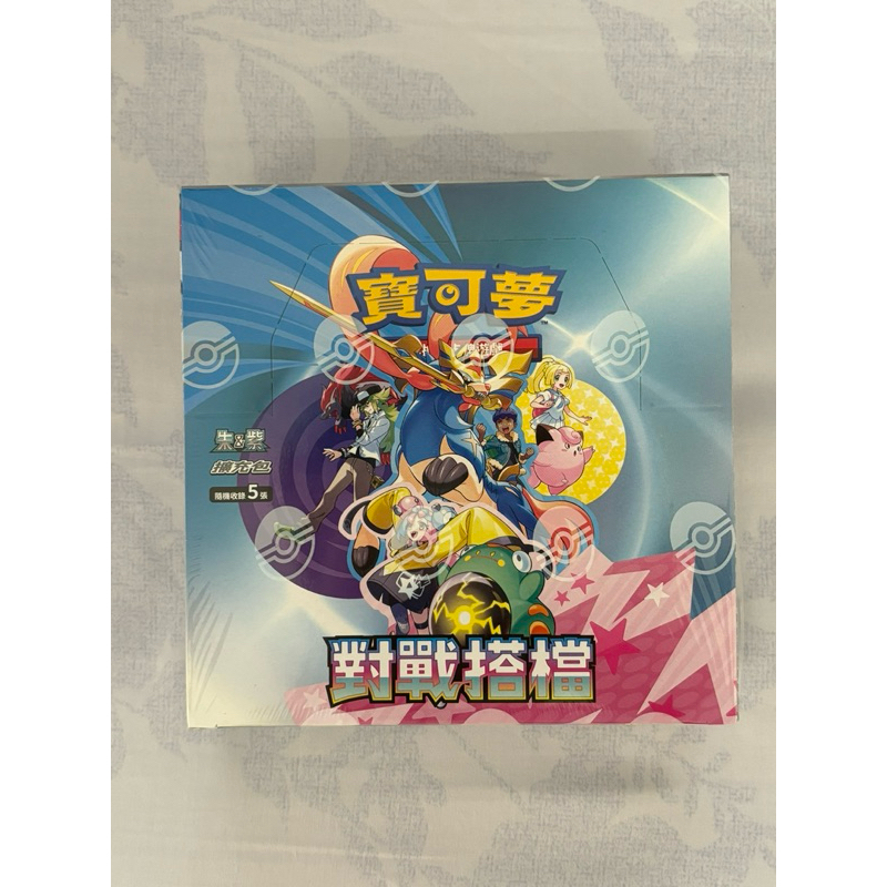 Battle Partners Booster Box (Traditional Chinese)