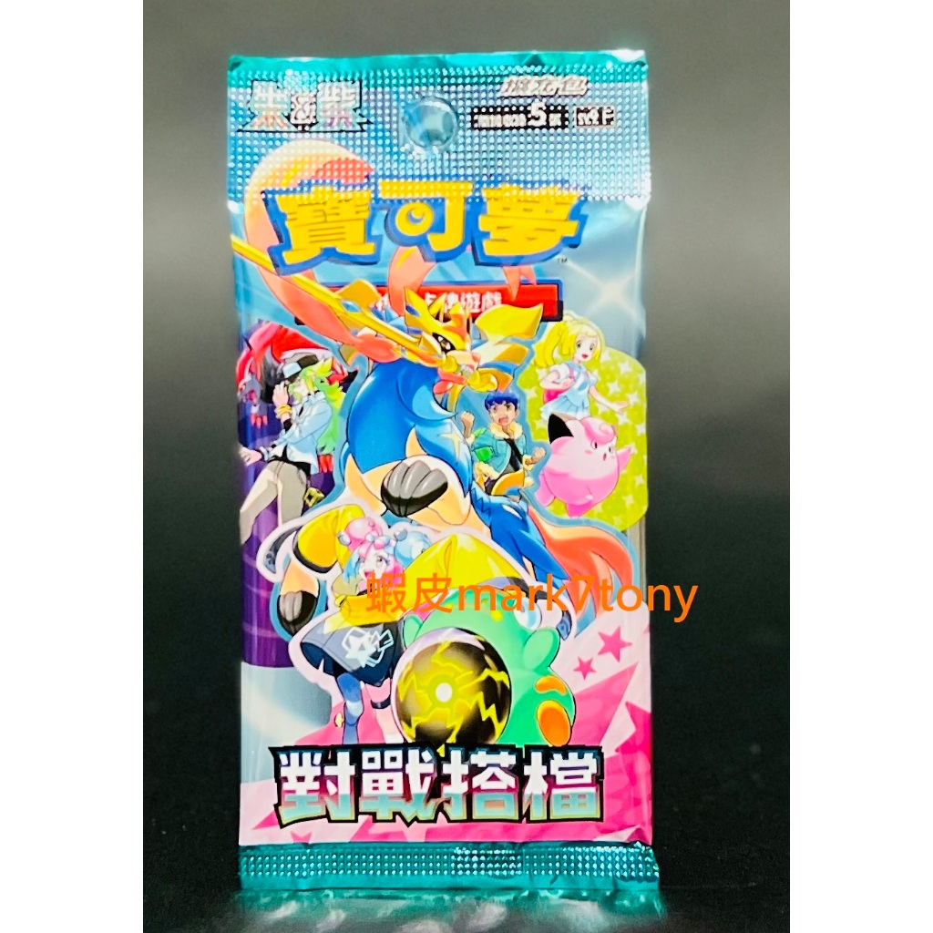 Battle Partners Booster Pack (Traditional Chinese)