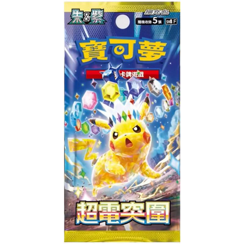 Super Electric Breaker Booster Box (Traditional Chinese)